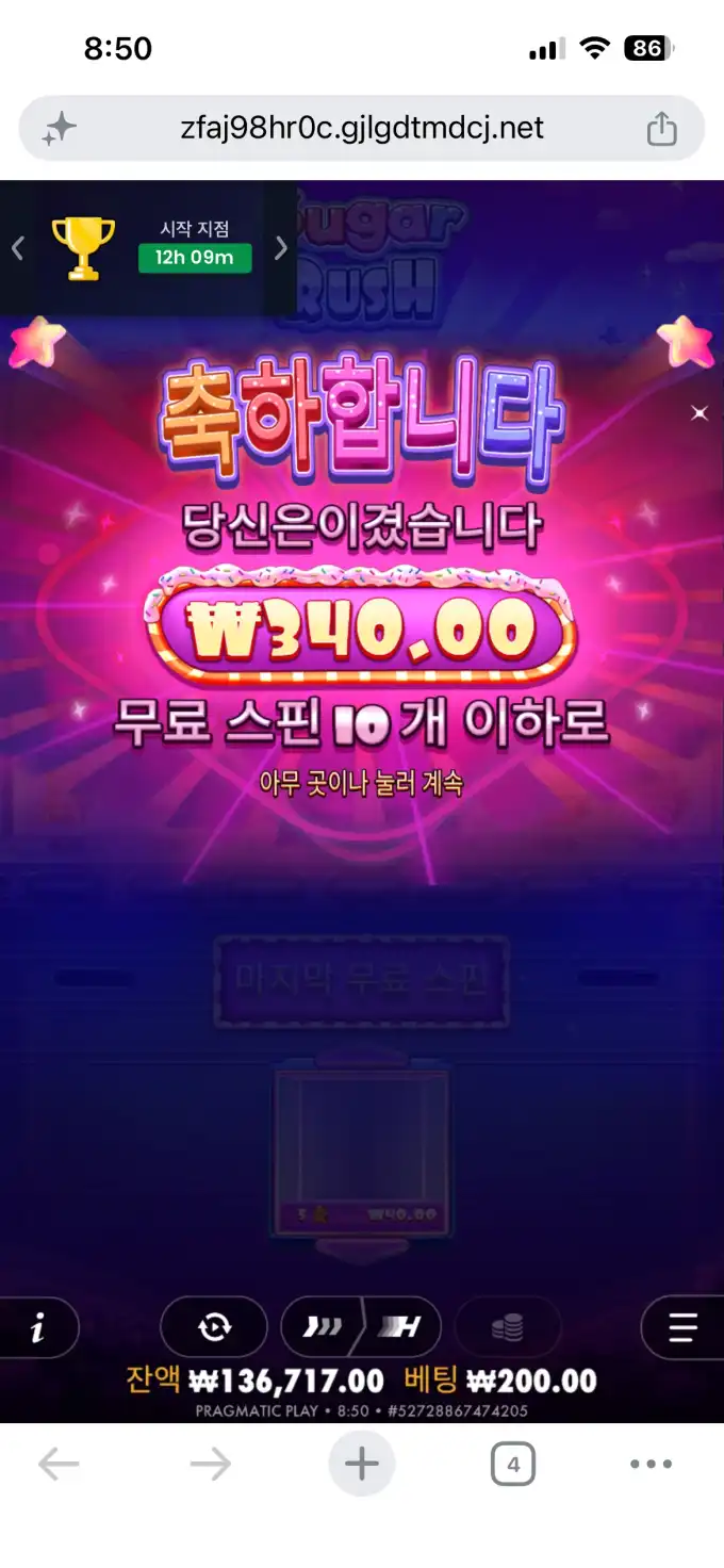 슬롯 슬롯 당첨내역 이미지 슬롯머신후기 온라인슬롯추천