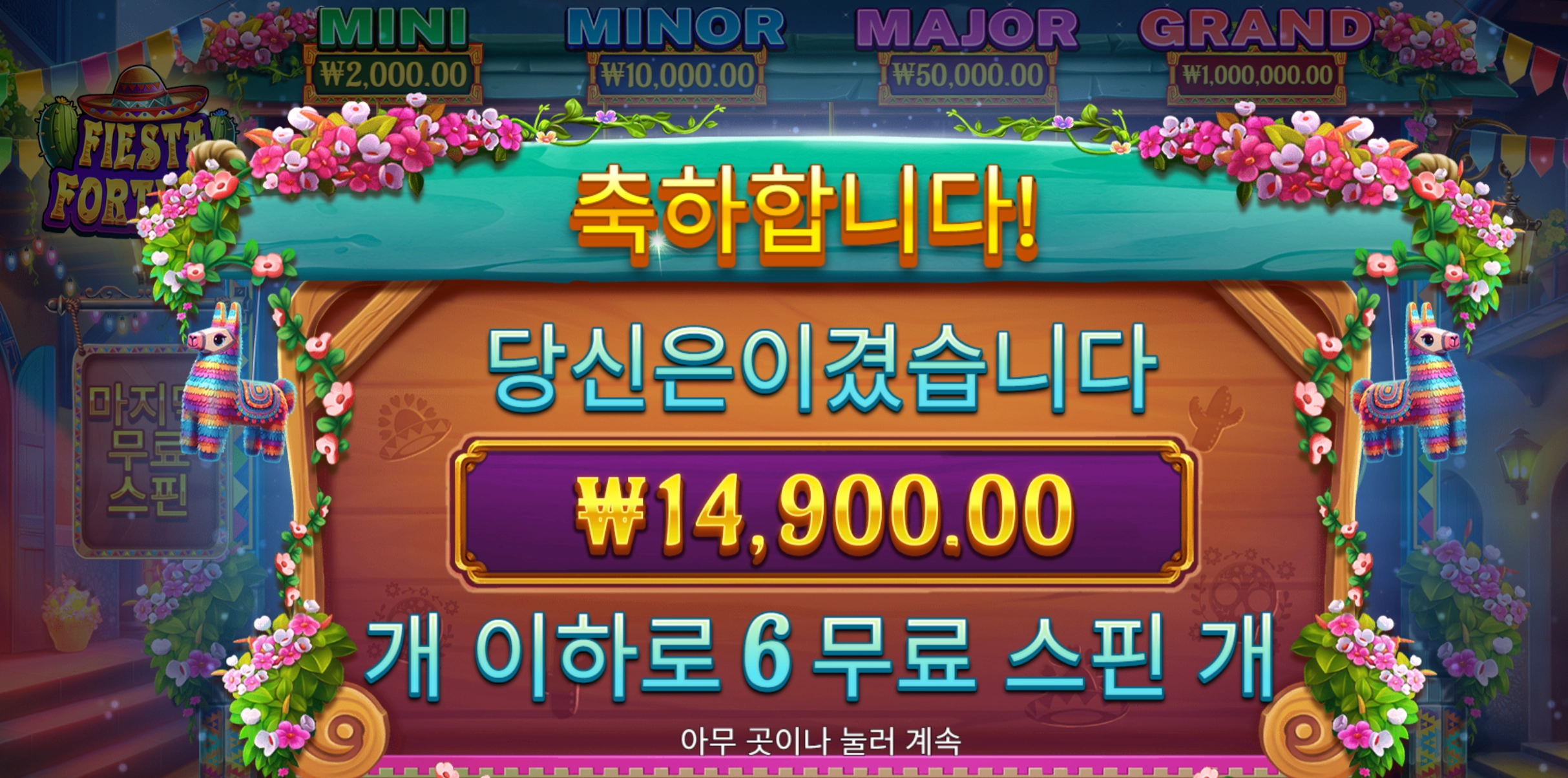 슬롯 슬롯 당첨내역 이미지 슬롯머신후기 온라인슬롯추천