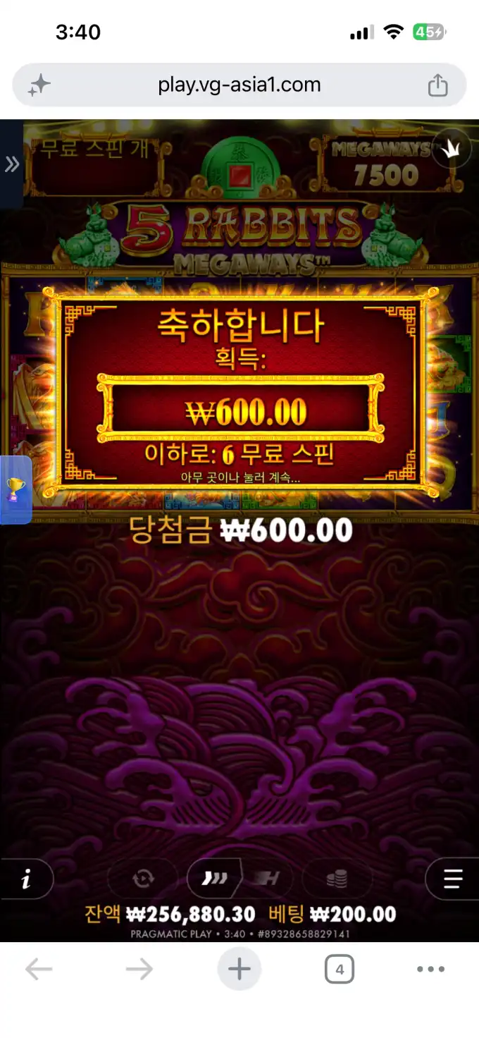 슬롯 슬롯 당첨내역 이미지 슬롯머신후기 온라인슬롯추천