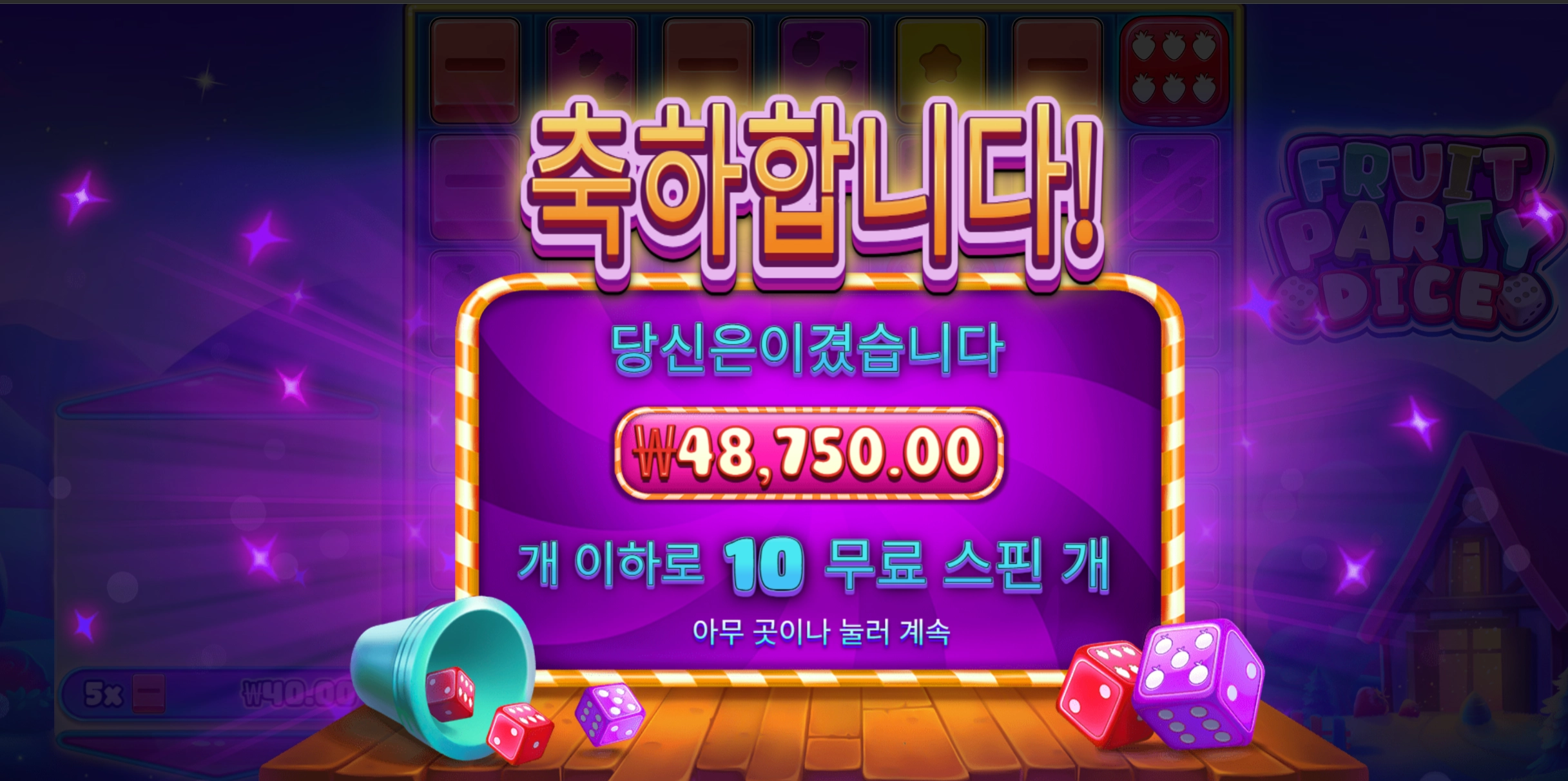 슬롯 슬롯 당첨내역 이미지 슬롯머신후기 온라인슬롯추천