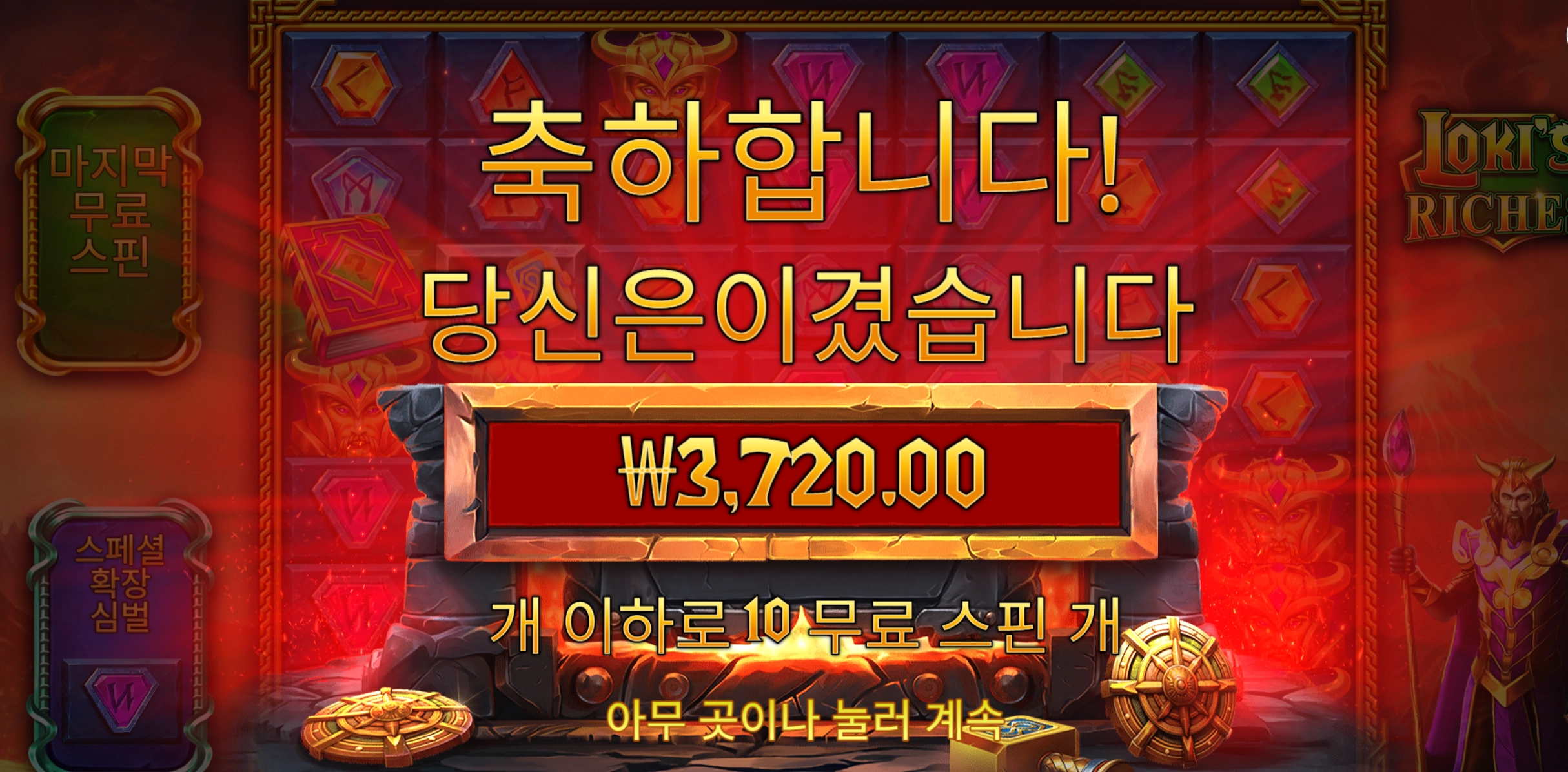 슬롯 슬롯 당첨내역 이미지 슬롯머신후기 온라인슬롯추천