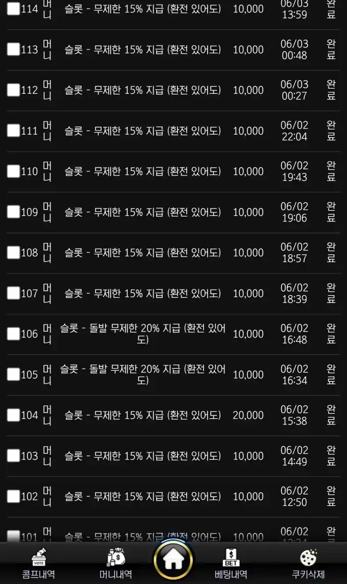 슬롯 슬롯 당첨내역 이미지 슬롯머신후기 온라인슬롯추천