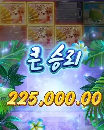 슬롯 슬롯 당첨내역 이미지 슬롯머신후기 온라인슬롯추천