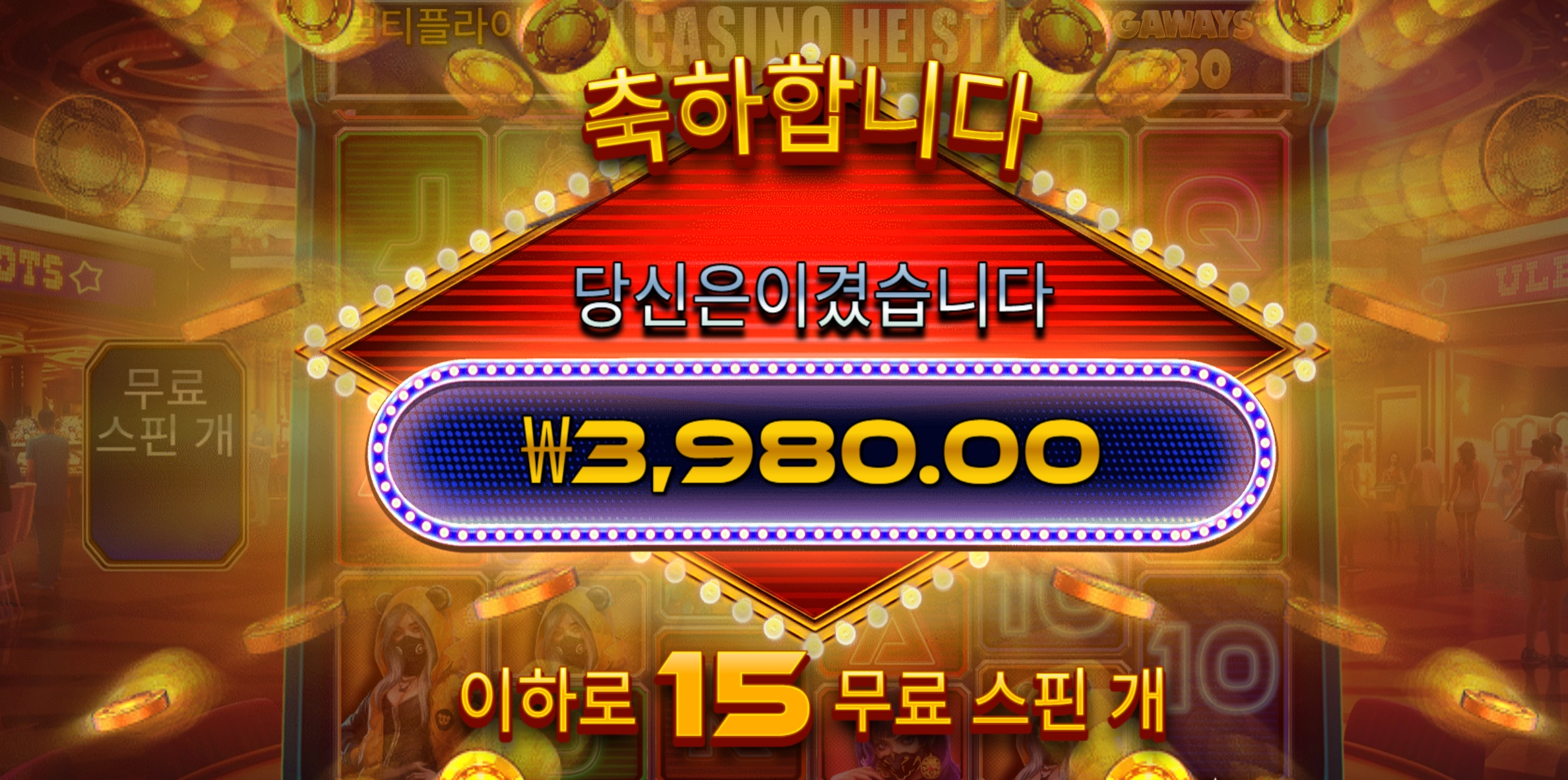 슬롯 슬롯 당첨내역 이미지 슬롯머신후기 온라인슬롯추천