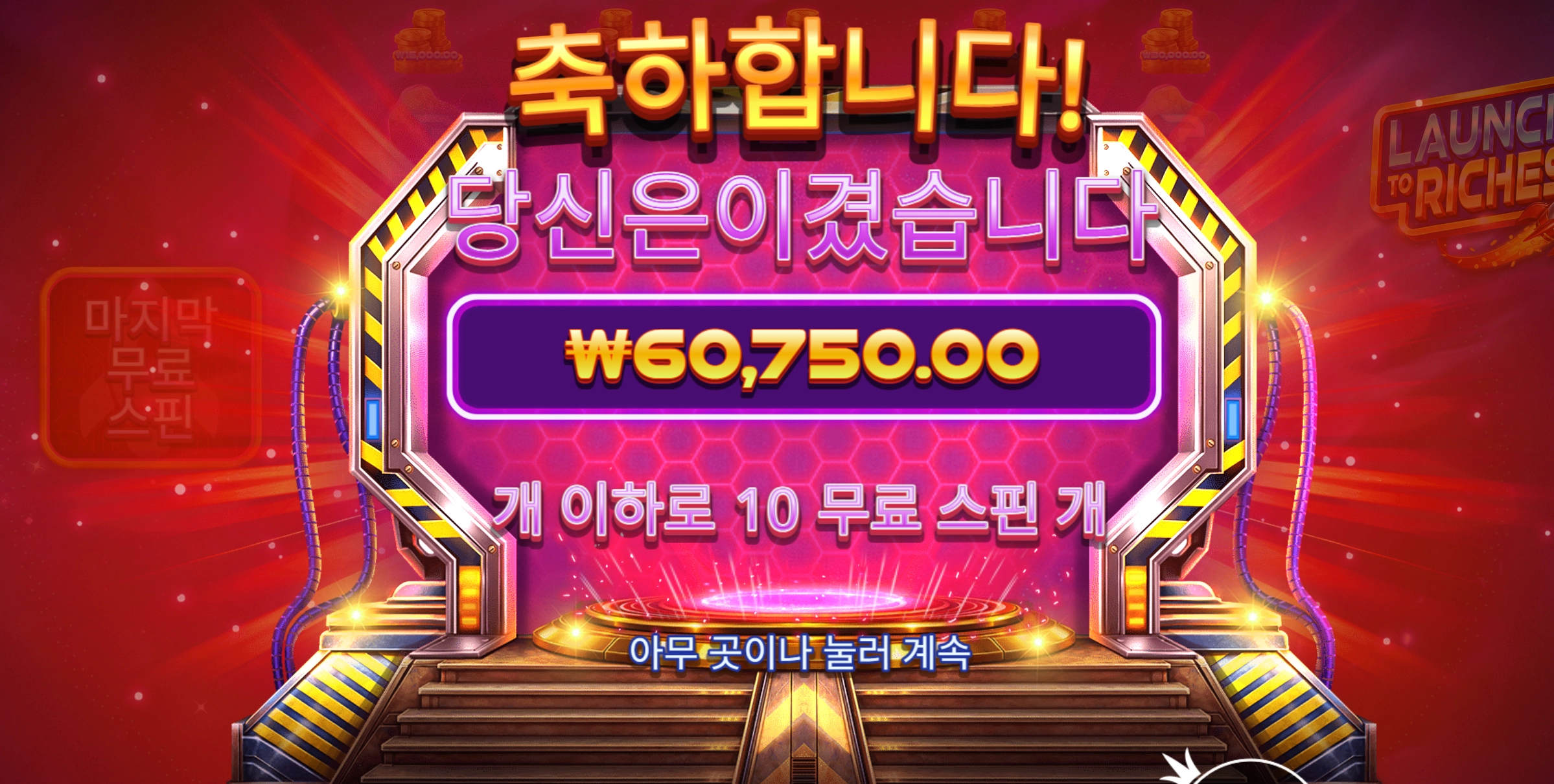 슬롯 슬롯 당첨내역 이미지 슬롯머신후기 온라인슬롯추천