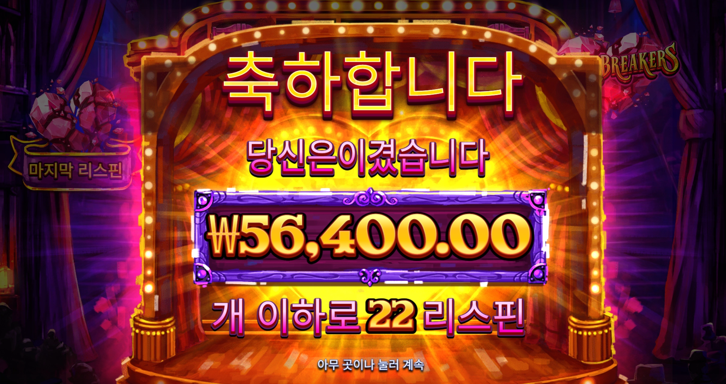 슬롯 슬롯 당첨내역 이미지 슬롯머신후기 온라인슬롯추천