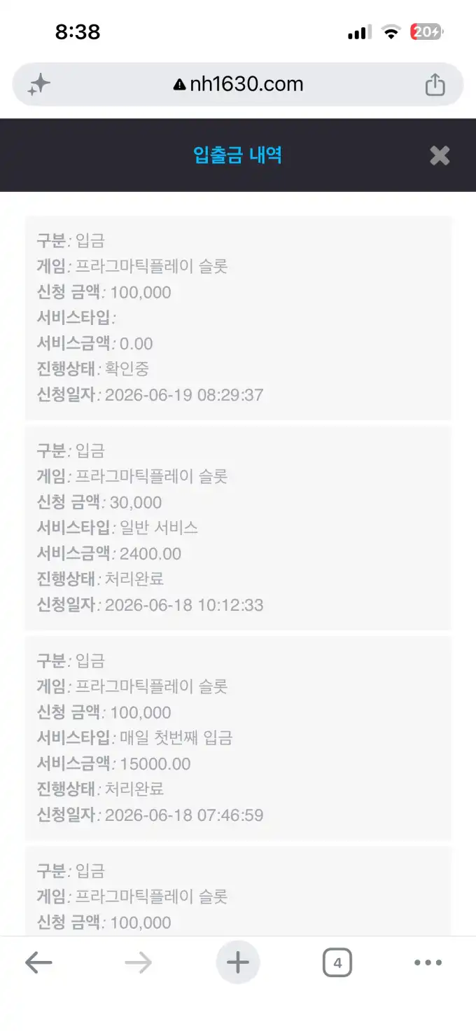 슬롯 슬롯 당첨내역 이미지 슬롯머신후기 온라인슬롯추천