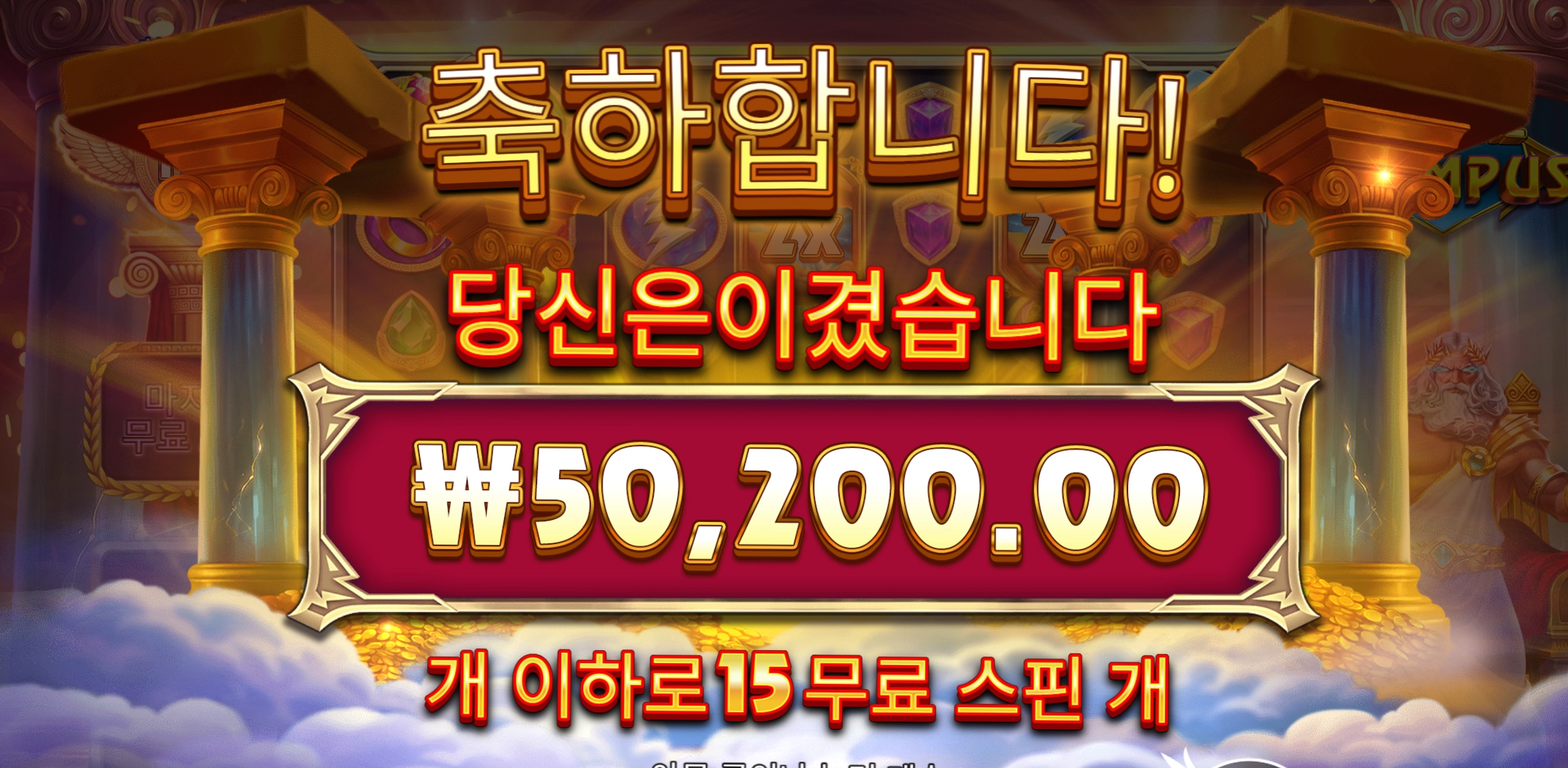 슬롯 슬롯 당첨내역 이미지 슬롯머신후기 온라인슬롯추천