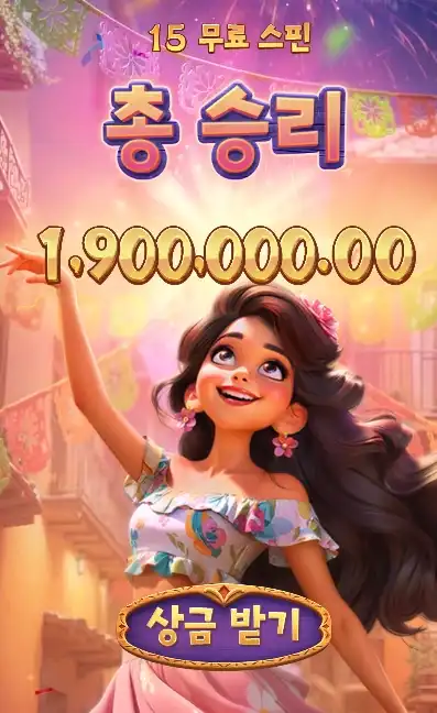 슬롯 슬롯 당첨내역 이미지 슬롯머신후기 온라인슬롯추천