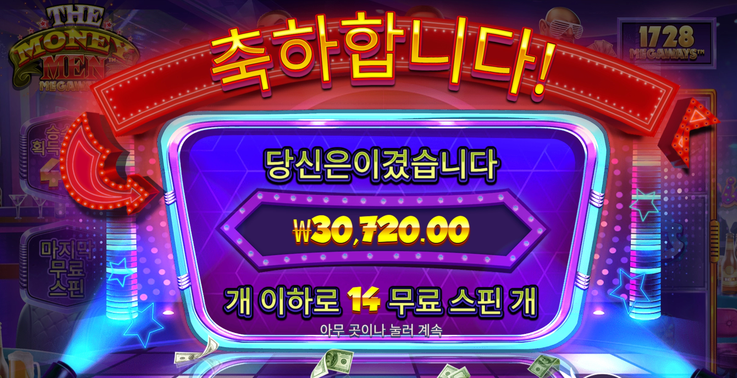 슬롯 슬롯 당첨내역 이미지 슬롯머신후기 온라인슬롯추천
