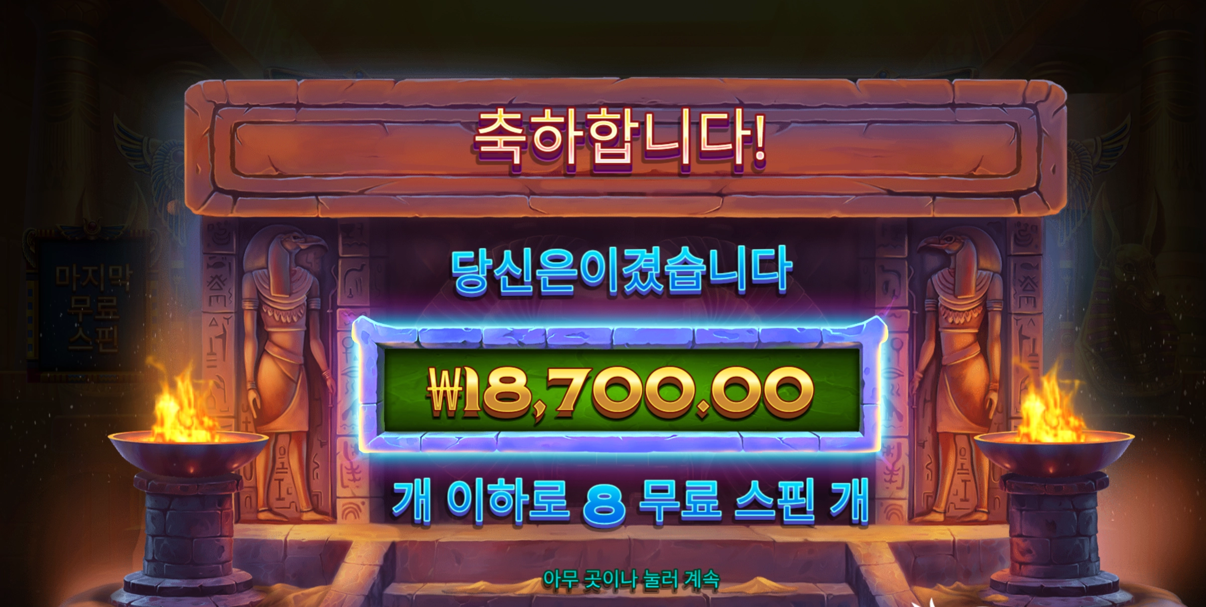 슬롯 슬롯 당첨내역 이미지 슬롯머신후기 온라인슬롯추천