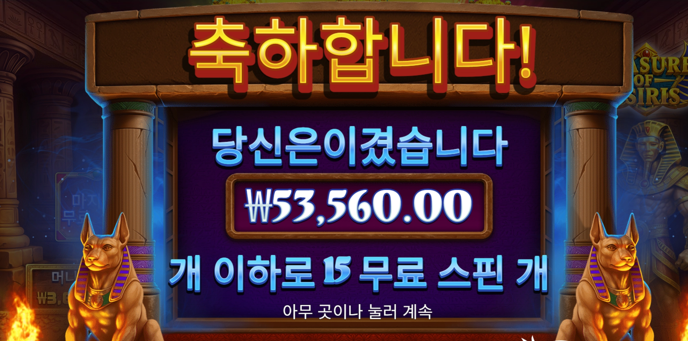 슬롯 슬롯 당첨내역 이미지 슬롯머신후기 온라인슬롯추천