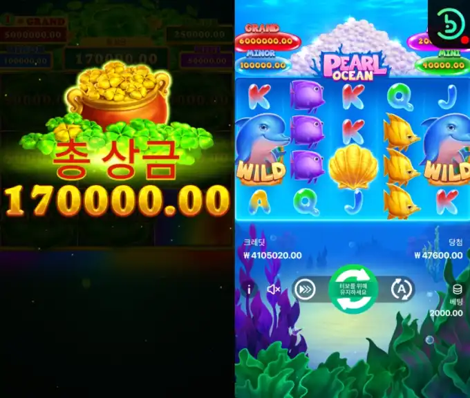슬롯 슬롯 당첨내역 이미지 슬롯머신후기 온라인슬롯추천