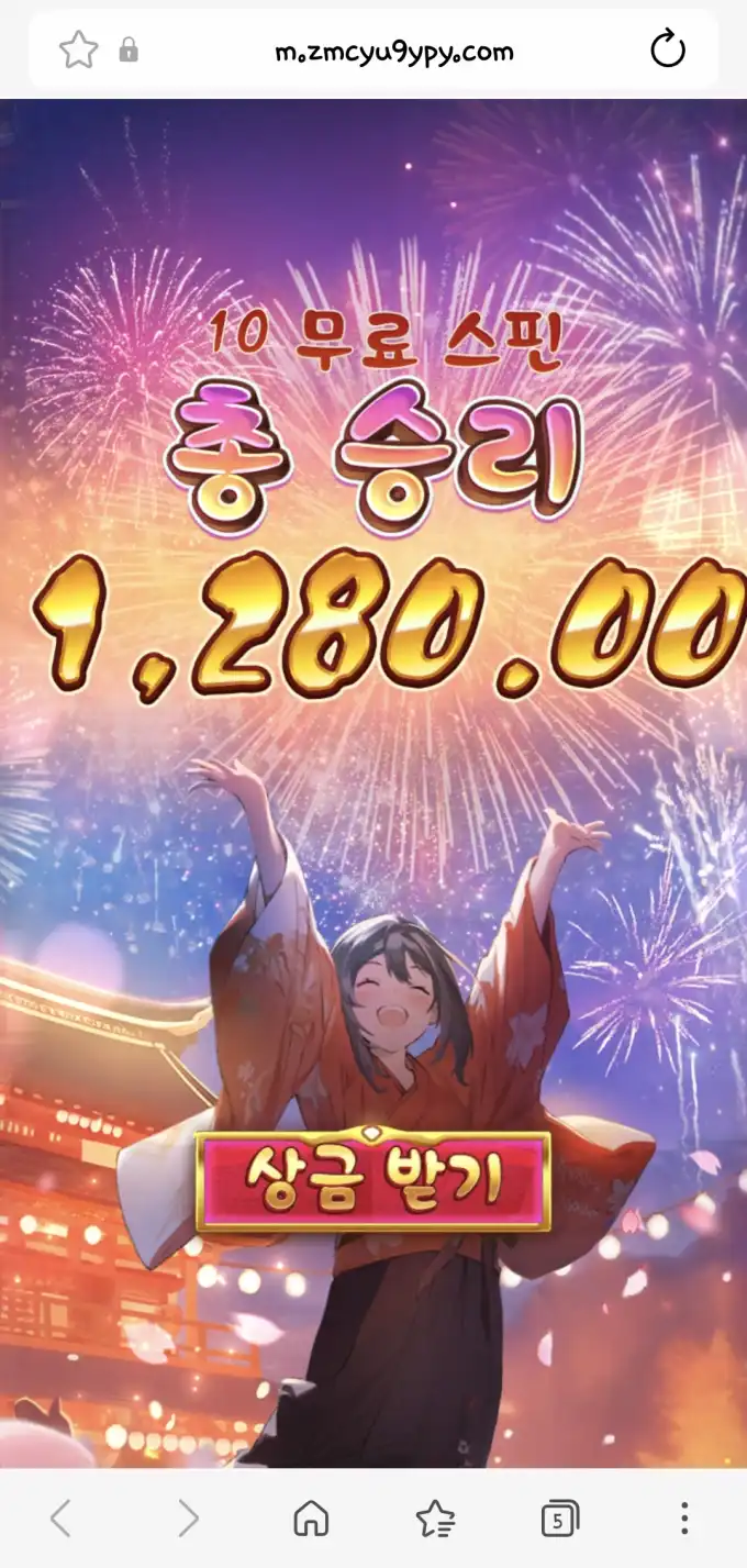 슬롯 슬롯 당첨내역 이미지 슬롯머신후기 온라인슬롯추천