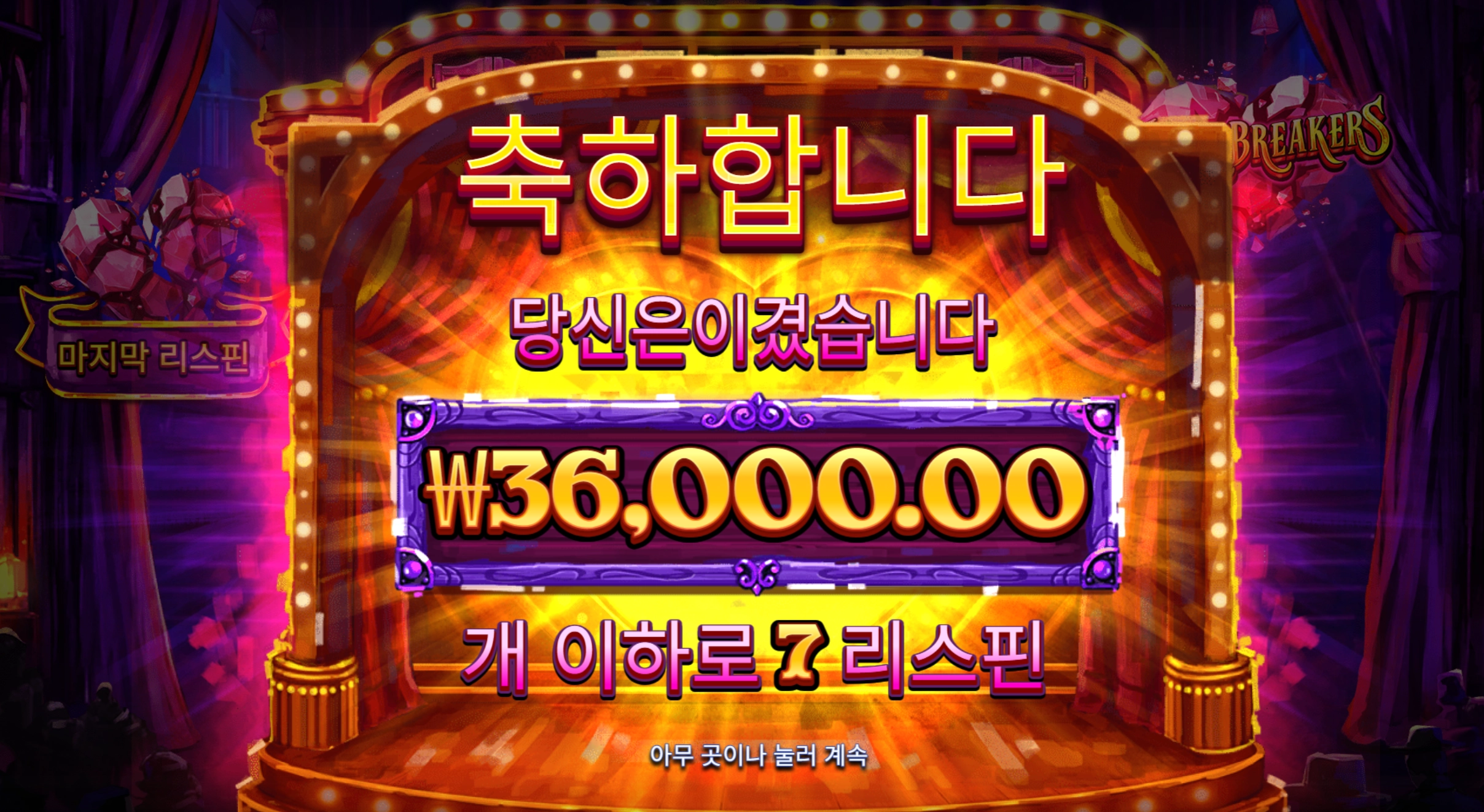 슬롯 슬롯 당첨내역 이미지 슬롯머신후기 온라인슬롯추천