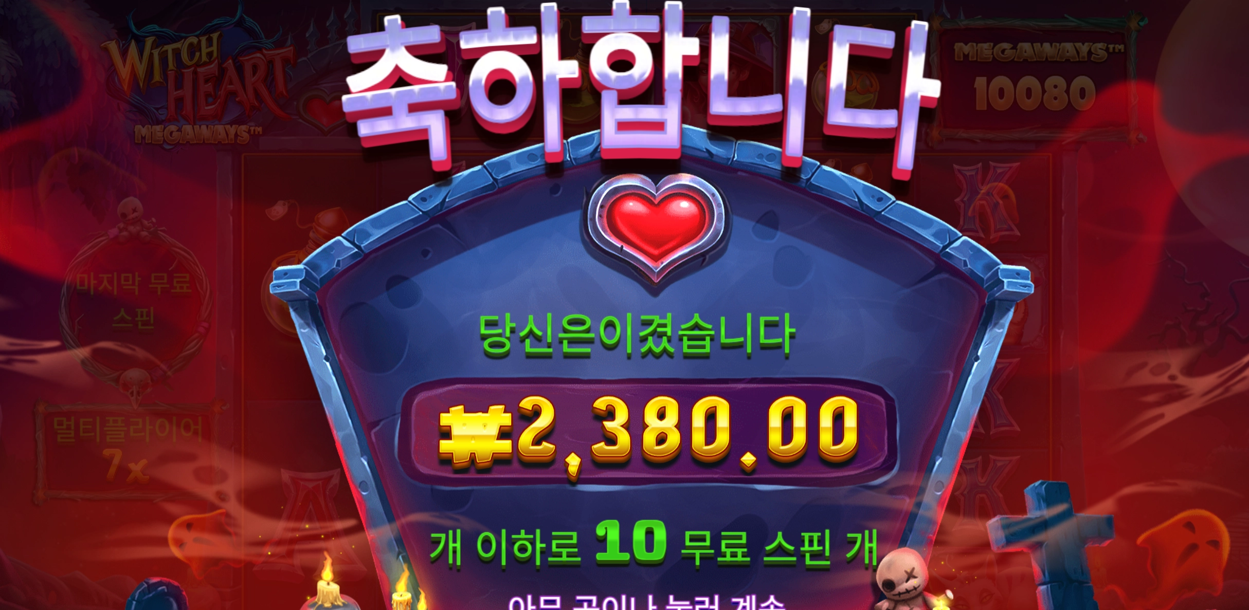 슬롯 슬롯 당첨내역 이미지 슬롯머신후기 온라인슬롯추천