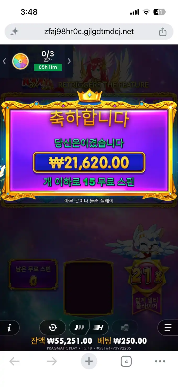 슬롯 슬롯 당첨내역 이미지 슬롯머신후기 온라인슬롯추천
