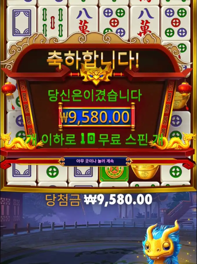 슬롯 슬롯 당첨내역 이미지 슬롯머신후기 온라인슬롯추천