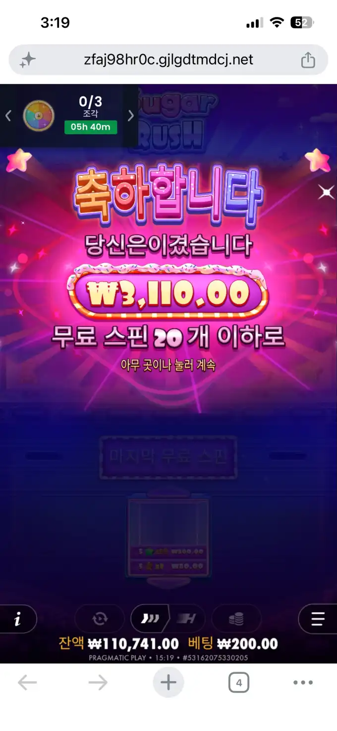 슬롯 슬롯 당첨내역 이미지 슬롯머신후기 온라인슬롯추천