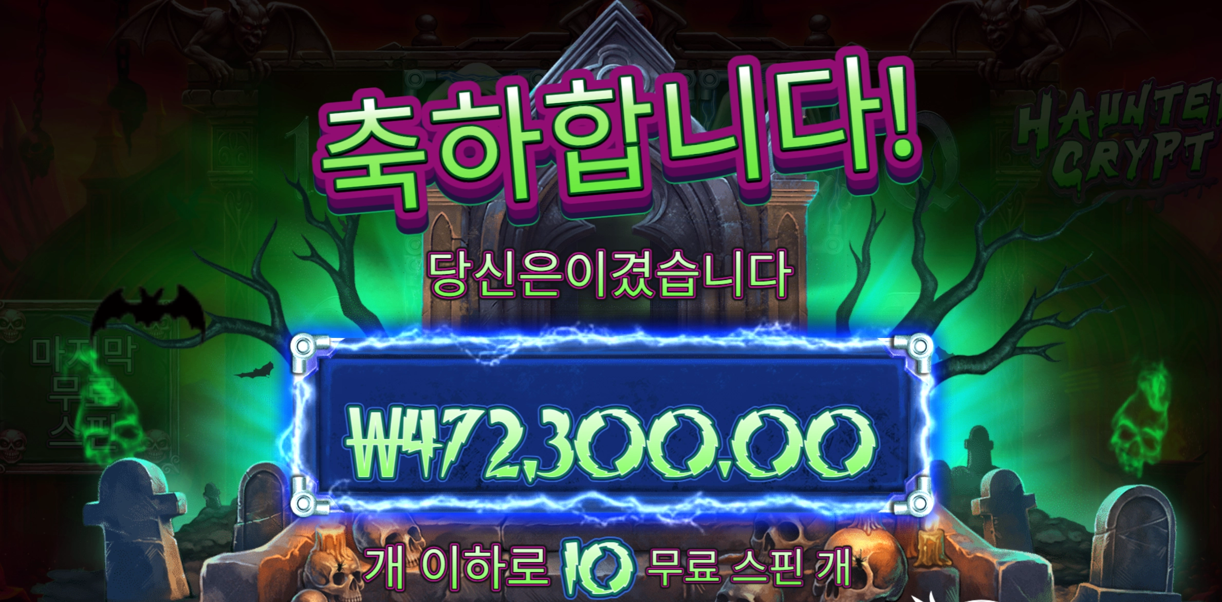 슬롯 슬롯 당첨내역 이미지 슬롯머신후기 온라인슬롯추천