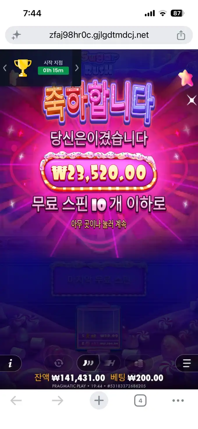 슬롯 슬롯 당첨내역 이미지 슬롯머신후기 온라인슬롯추천