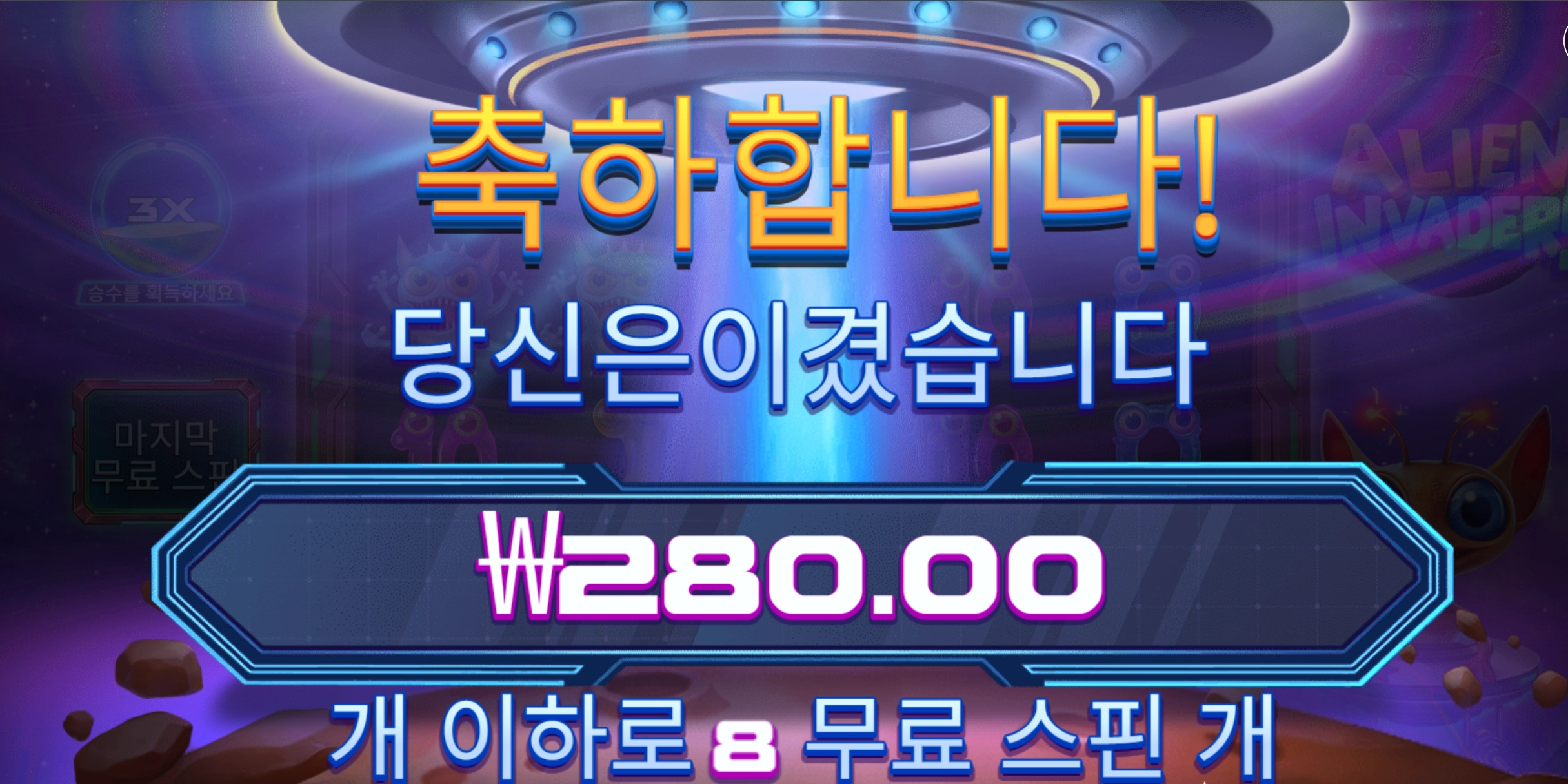 슬롯 슬롯 당첨내역 이미지 슬롯머신후기 온라인슬롯추천