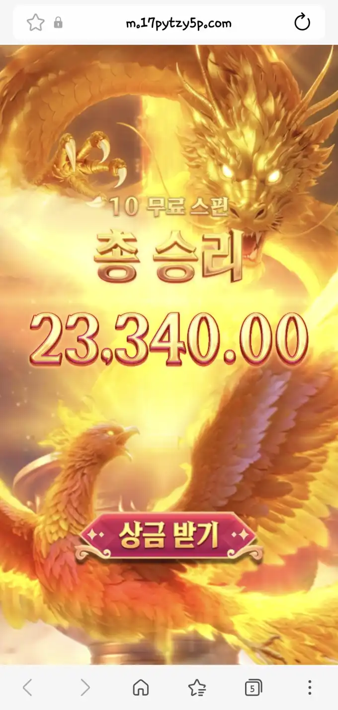 슬롯 슬롯 당첨내역 이미지 슬롯머신후기 온라인슬롯추천