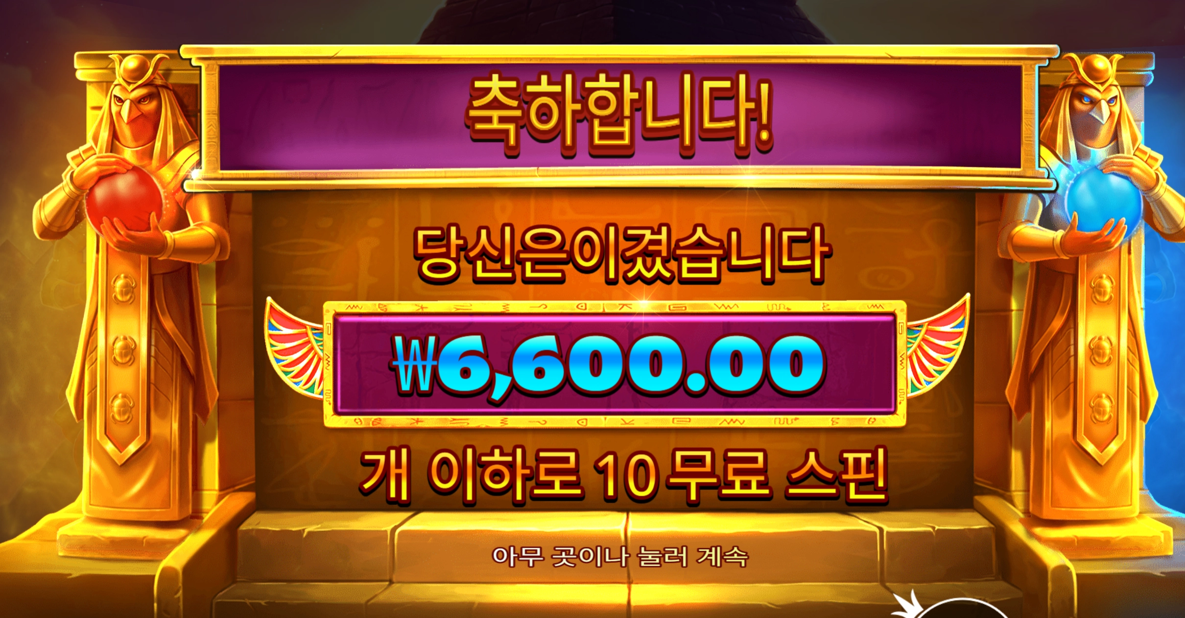 슬롯 슬롯 당첨내역 이미지 슬롯머신후기 온라인슬롯추천