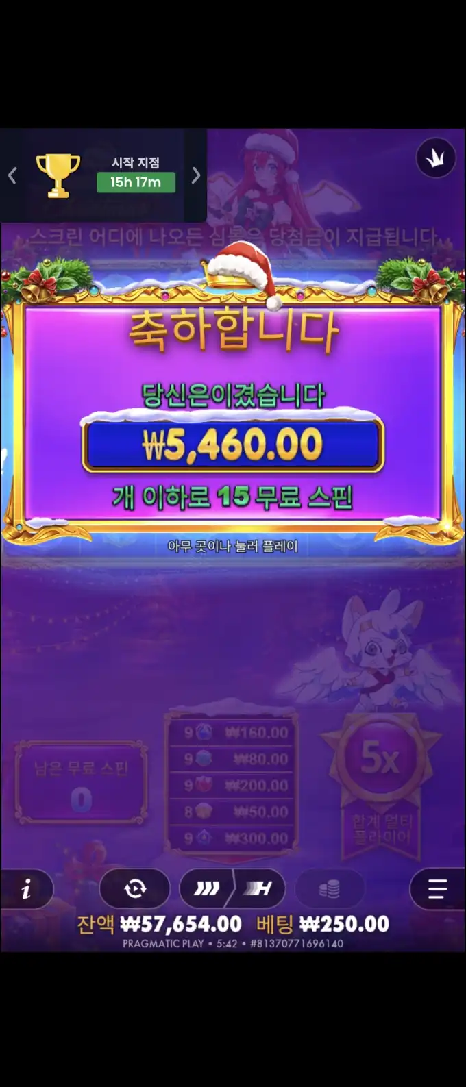 슬롯 슬롯 당첨내역 이미지 슬롯머신후기 온라인슬롯추천