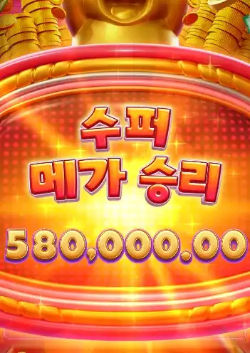 슬롯 슬롯 당첨내역 이미지 슬롯머신후기 온라인슬롯추천