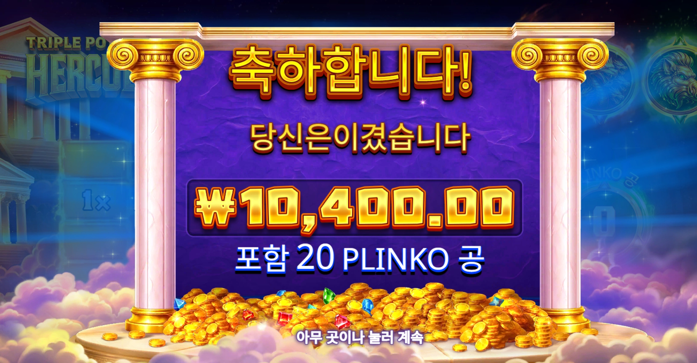 슬롯 슬롯 당첨내역 이미지 슬롯머신후기 온라인슬롯추천
