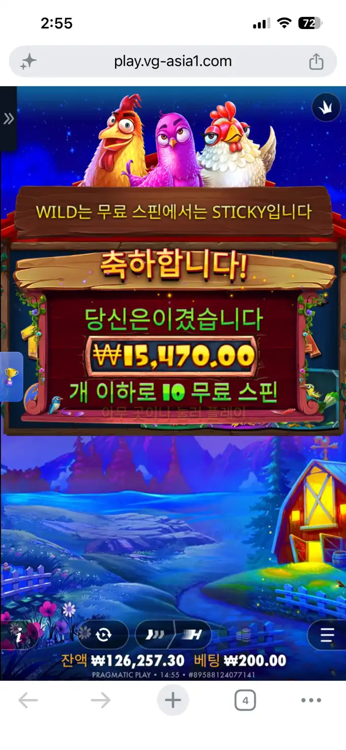 슬롯 슬롯 당첨내역 이미지 슬롯머신후기 온라인슬롯추천