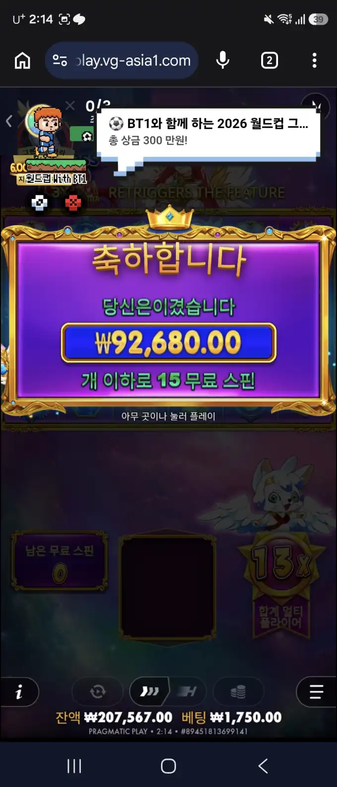 슬롯 슬롯 당첨내역 이미지 슬롯머신후기 온라인슬롯추천