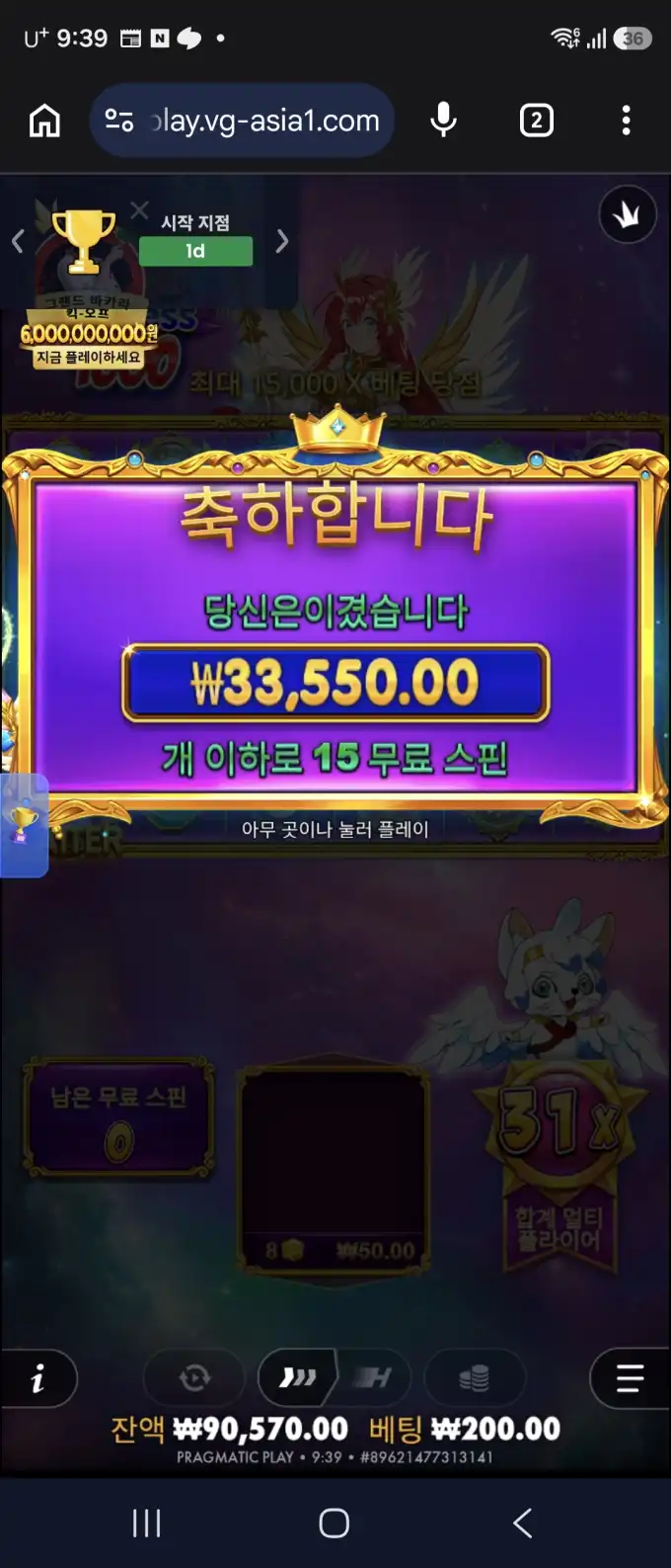 슬롯 슬롯 당첨내역 이미지 슬롯머신후기 온라인슬롯추천