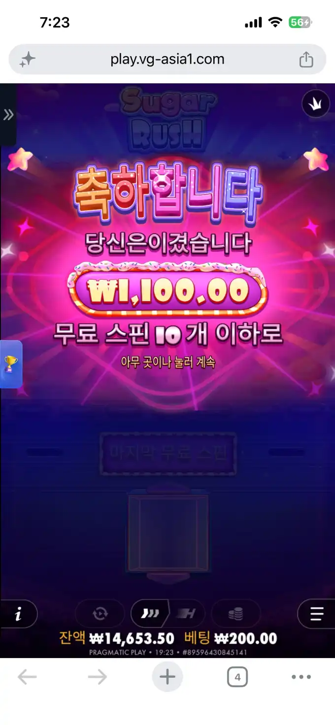 슬롯 슬롯 당첨내역 이미지 슬롯머신후기 온라인슬롯추천