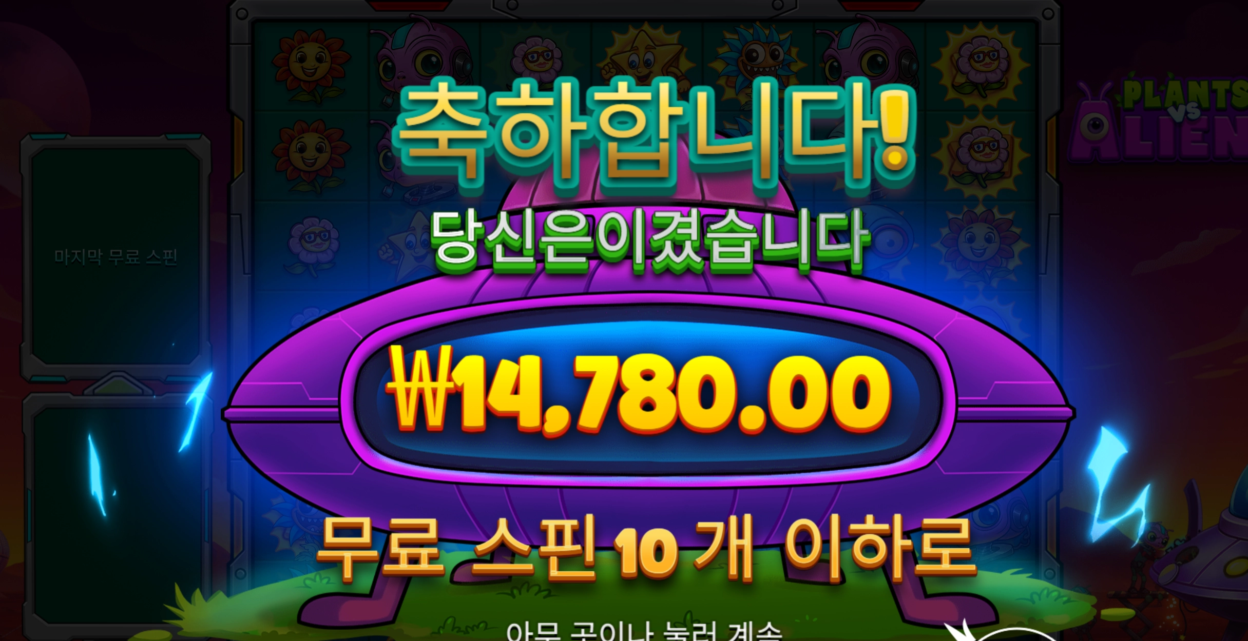 슬롯 슬롯 당첨내역 이미지 슬롯머신후기 온라인슬롯추천