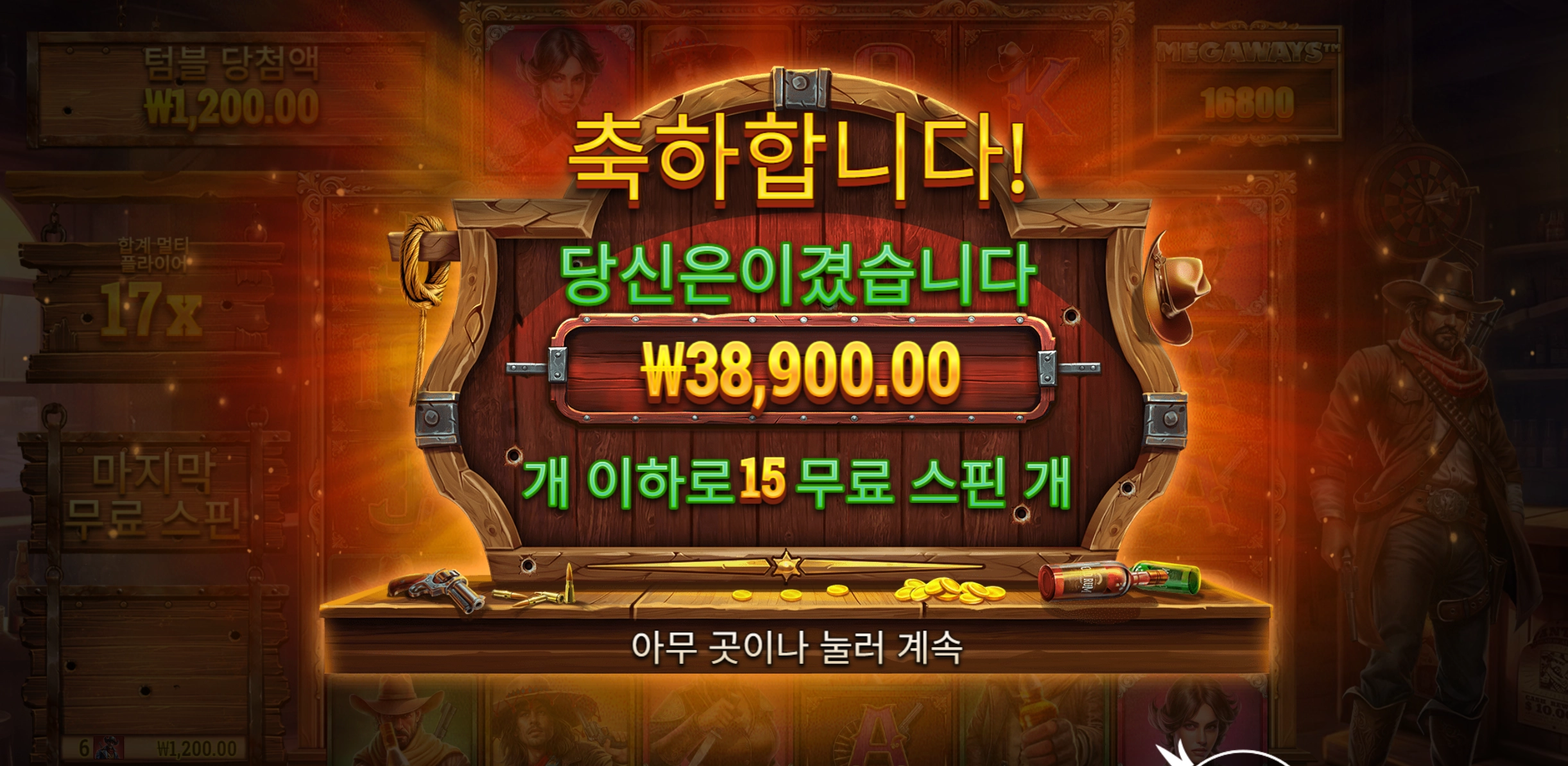 슬롯 슬롯 당첨내역 이미지 슬롯머신후기 온라인슬롯추천