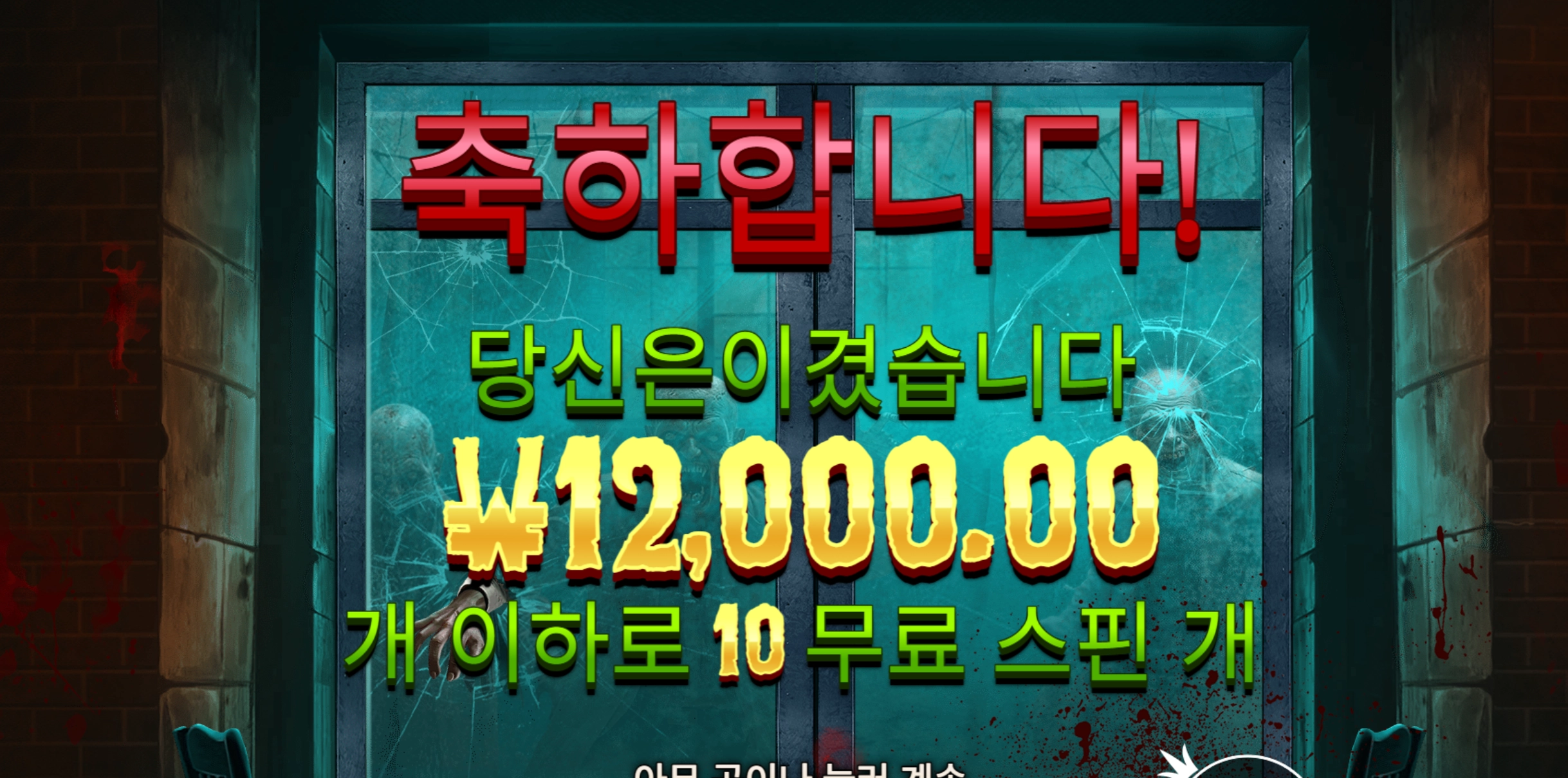 슬롯 슬롯 당첨내역 이미지 슬롯머신후기 온라인슬롯추천