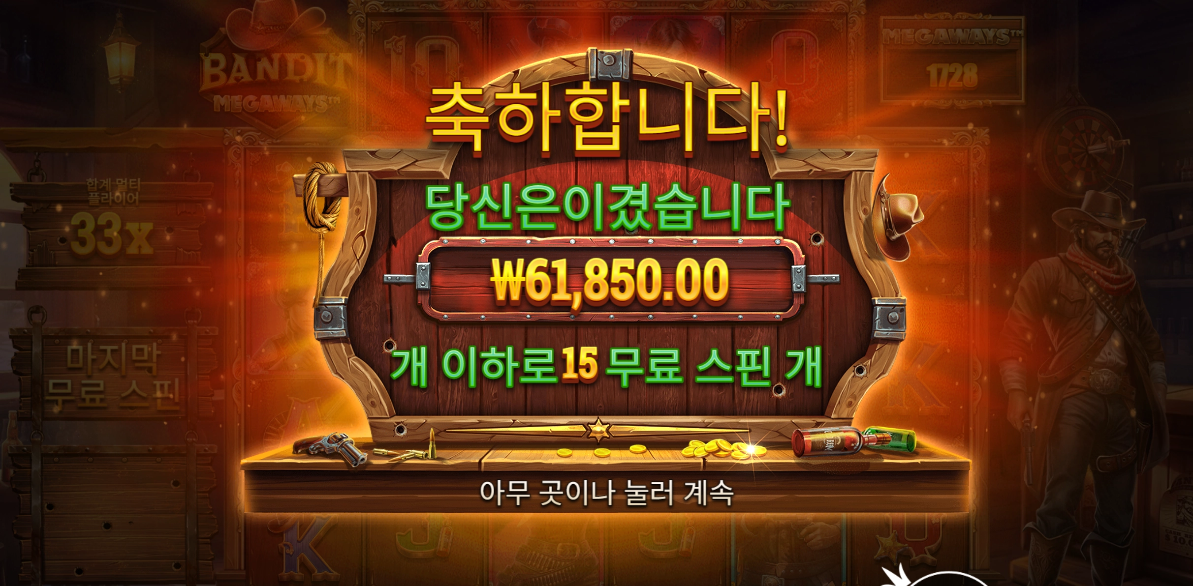 슬롯 슬롯 당첨내역 이미지 슬롯머신후기 온라인슬롯추천