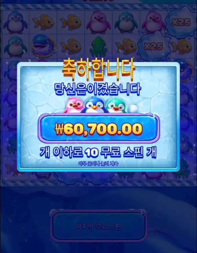 슬롯 슬롯 당첨내역 이미지 슬롯머신후기 온라인슬롯추천