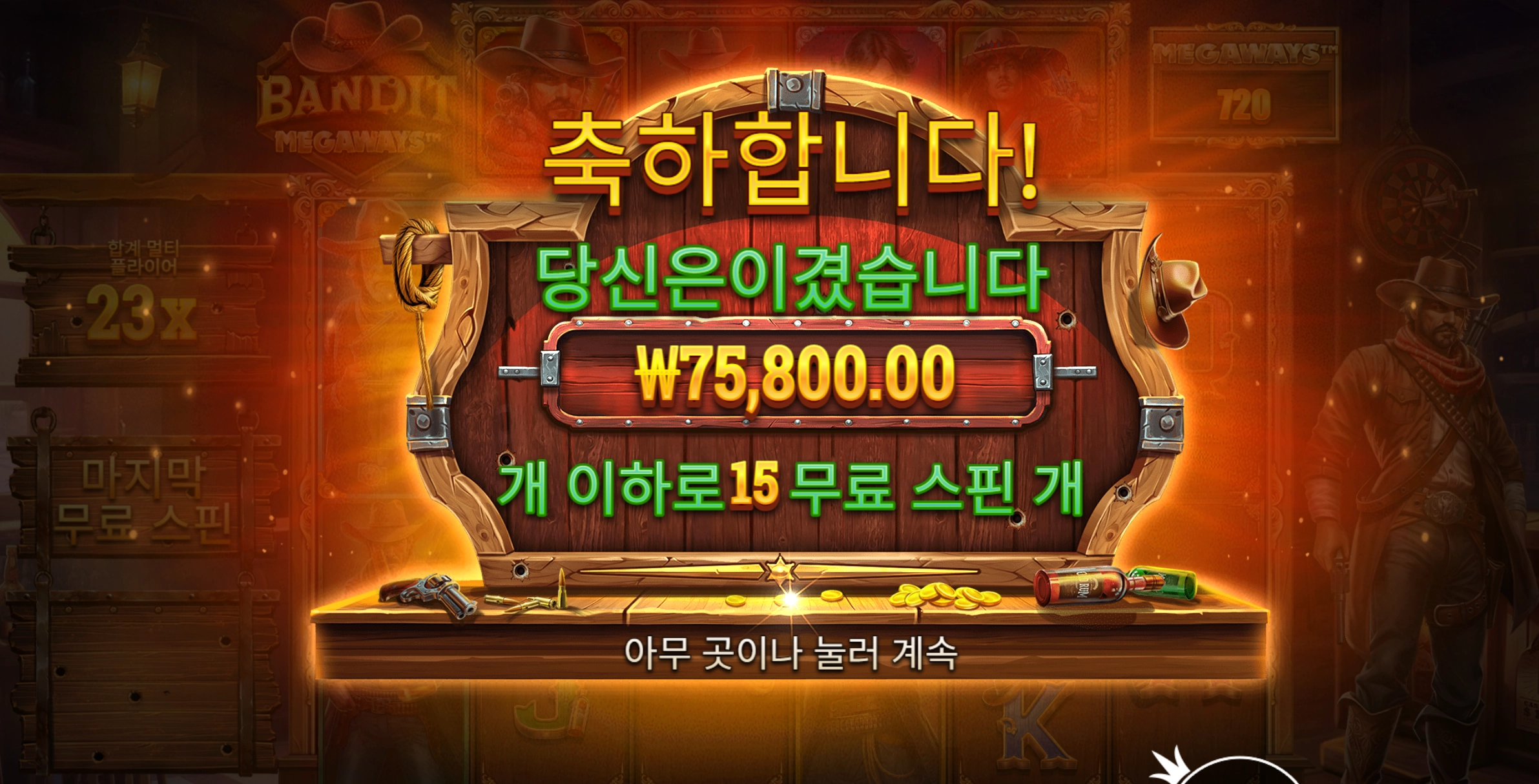 슬롯 슬롯 당첨내역 이미지 슬롯머신후기 온라인슬롯추천