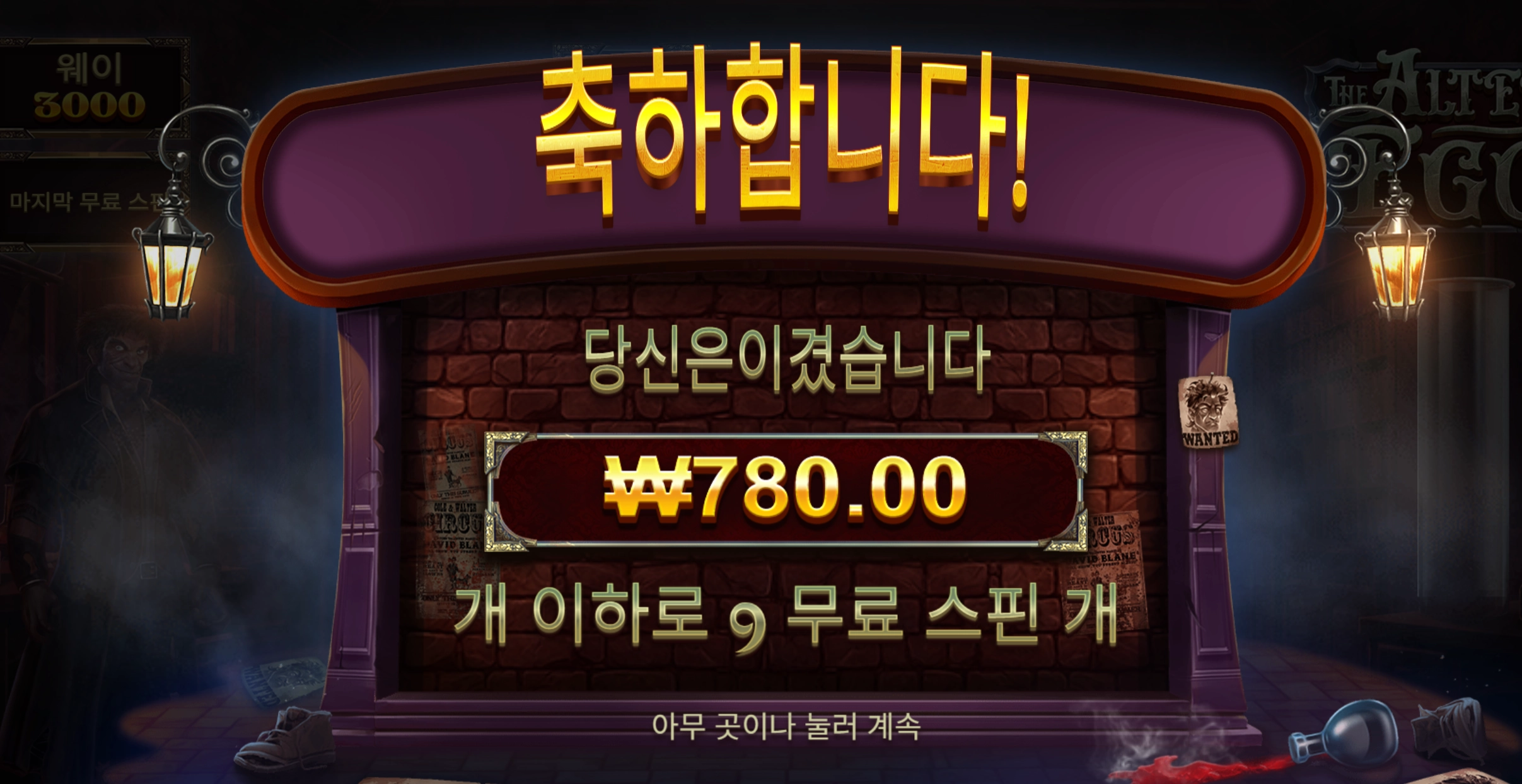 슬롯 슬롯 당첨내역 이미지 슬롯머신후기 온라인슬롯추천