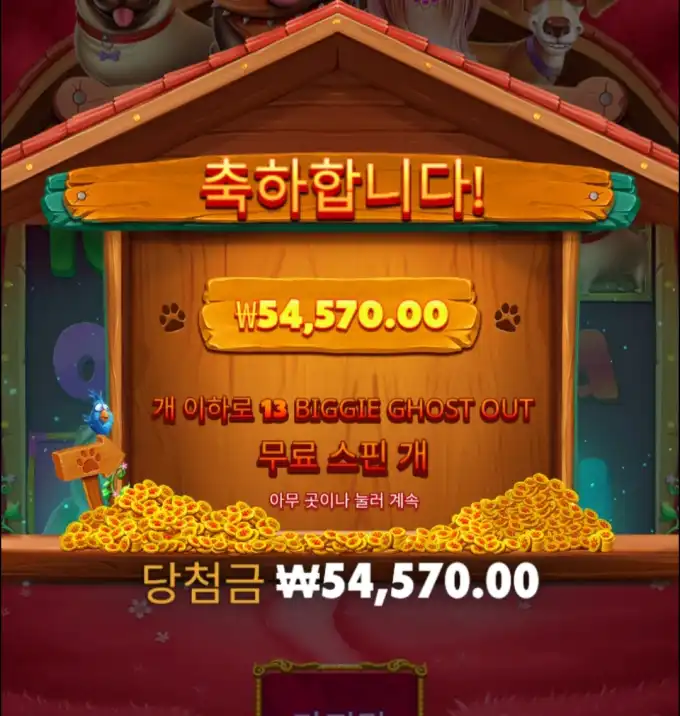 슬롯 슬롯 당첨내역 이미지 슬롯머신후기 온라인슬롯추천