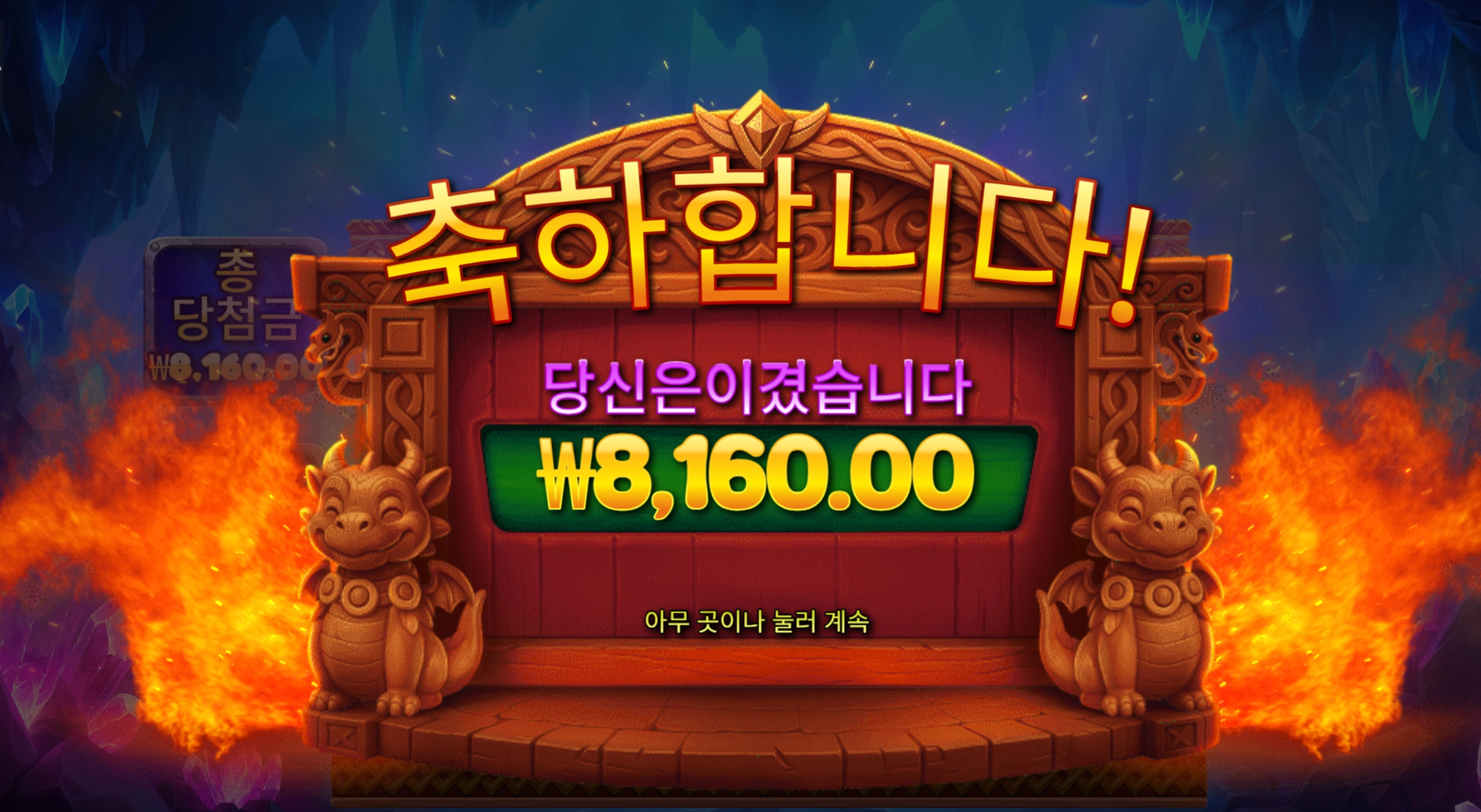 슬롯 슬롯 당첨내역 이미지 슬롯머신후기 온라인슬롯추천