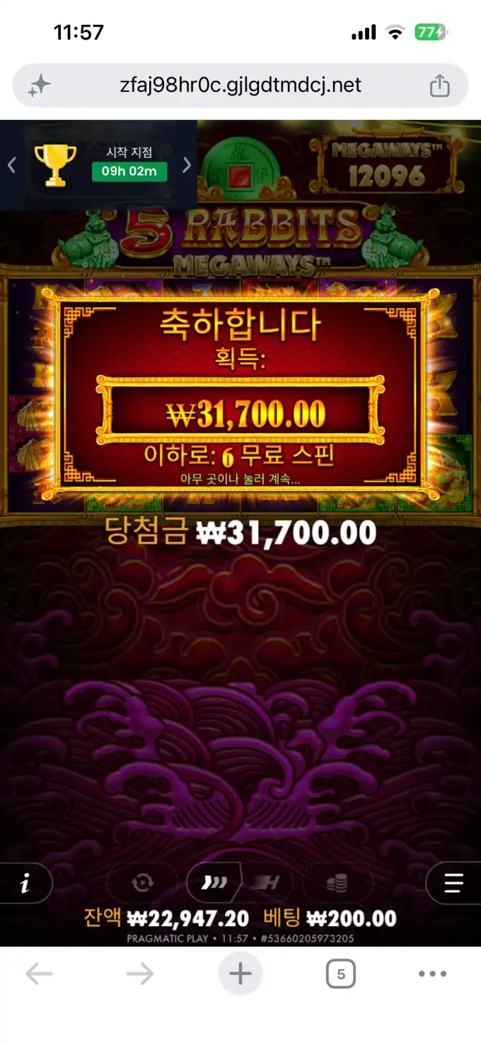 슬롯 슬롯 당첨내역 이미지 슬롯머신후기 온라인슬롯추천