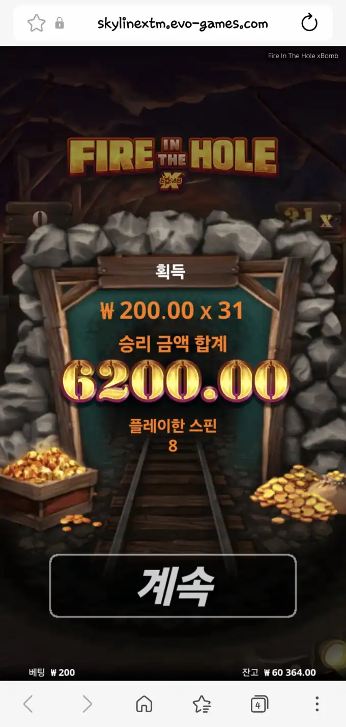 슬롯 슬롯 당첨내역 이미지 슬롯머신후기 온라인슬롯추천