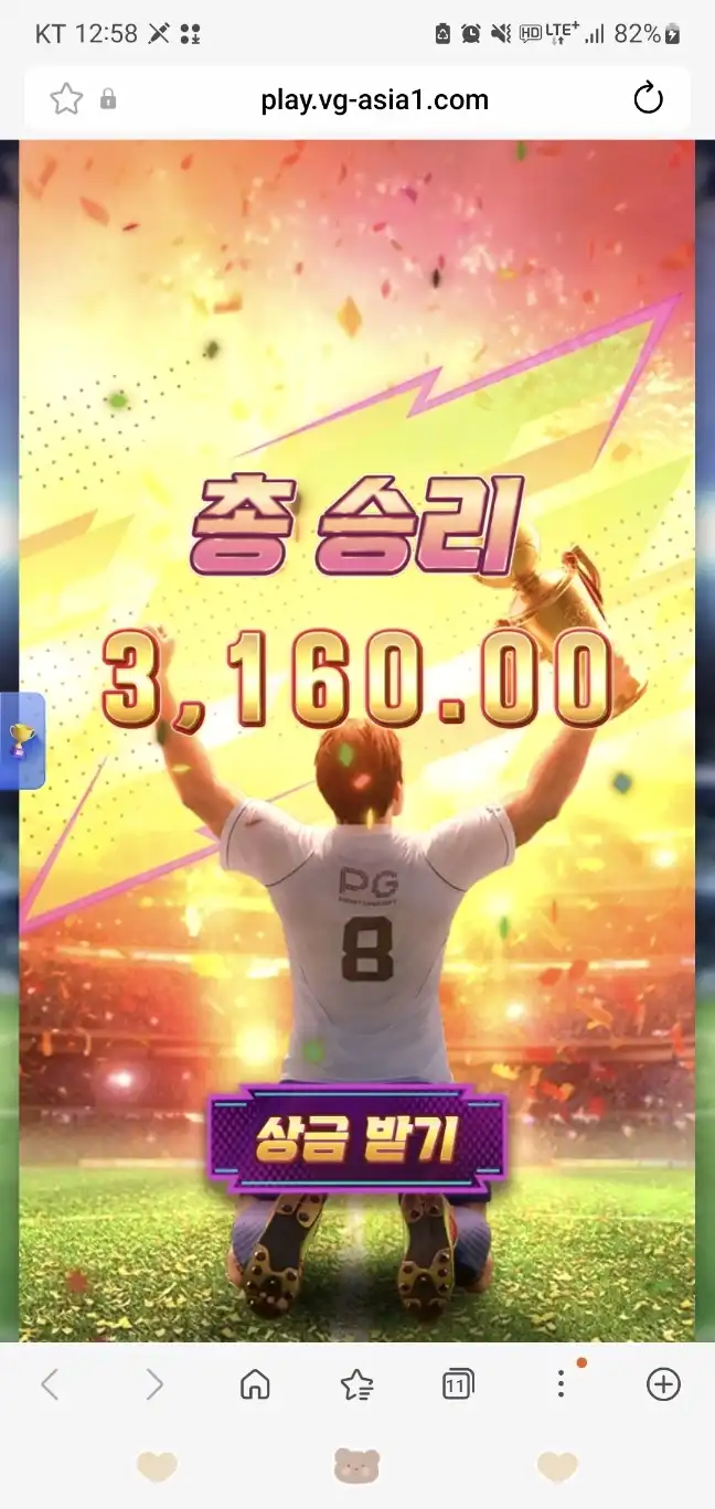 슬롯 슬롯 당첨내역 이미지 슬롯머신후기 온라인슬롯추천