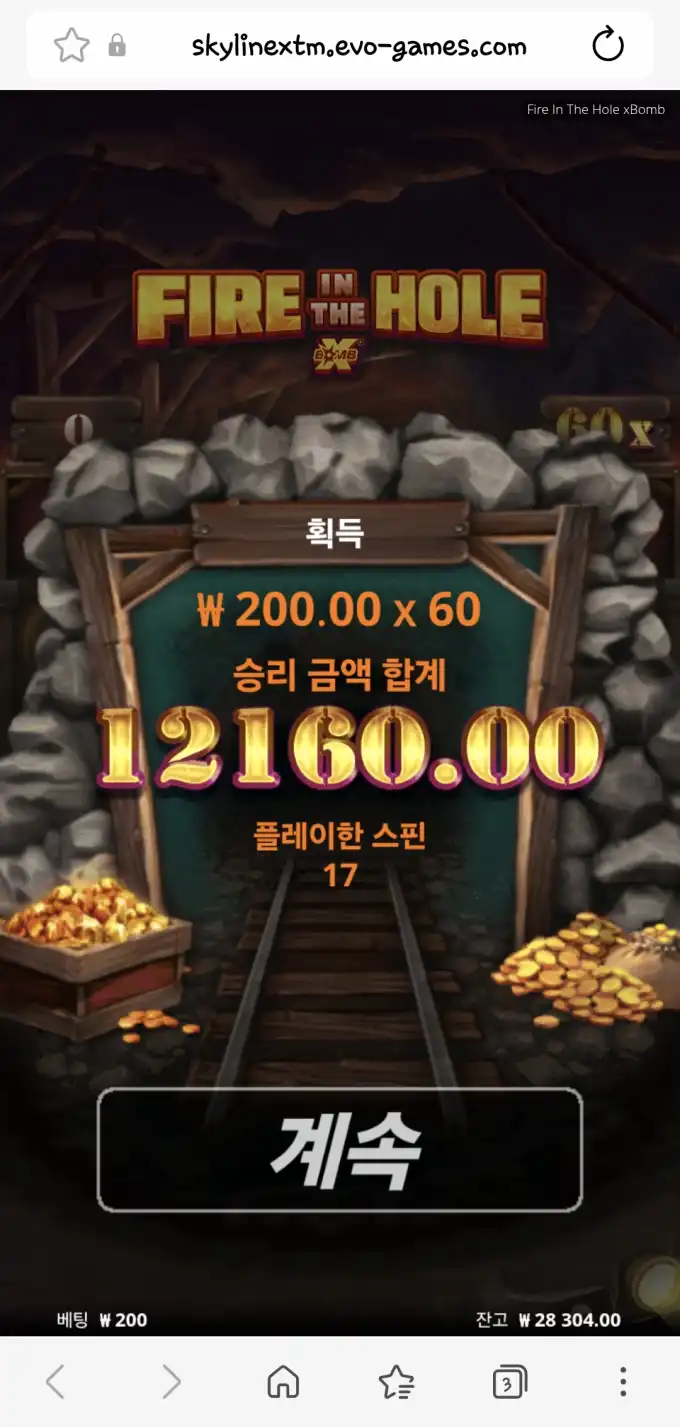 슬롯 슬롯 당첨내역 이미지 슬롯머신후기 온라인슬롯추천