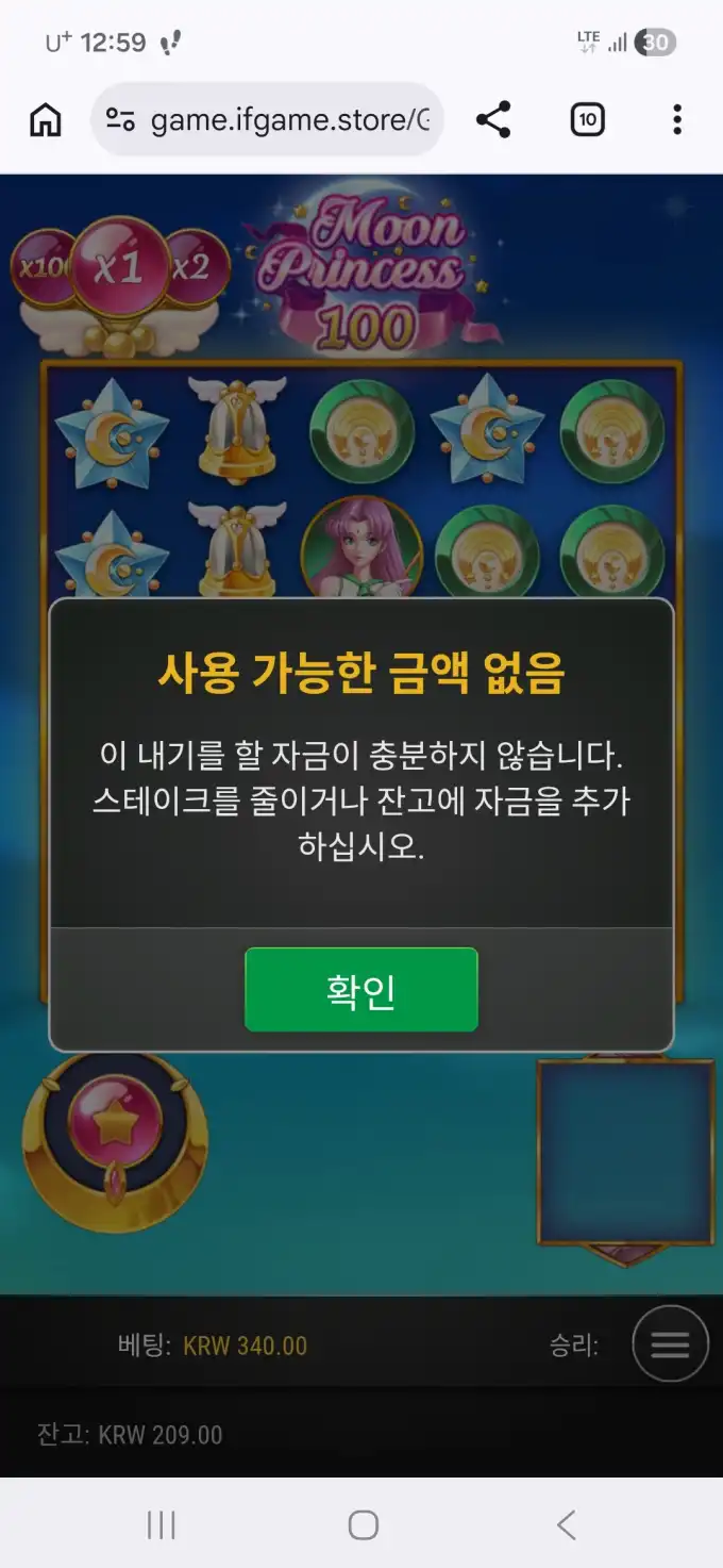 슬롯 슬롯 당첨내역 이미지 슬롯머신후기 온라인슬롯추천