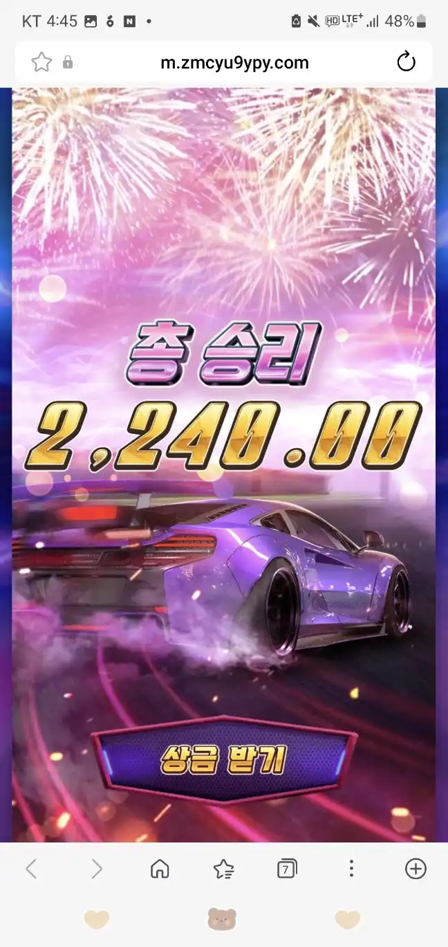 슬롯 슬롯 당첨내역 이미지 슬롯머신후기 온라인슬롯추천